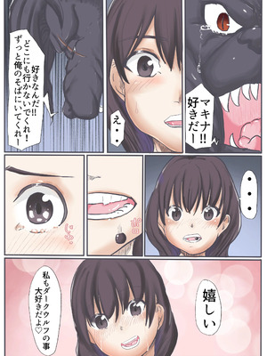 [カプチーノ] エンジェルマゼンタ2_138_137