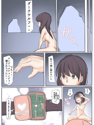 [カプチーノ] エンジェルマゼンタ2_141_140