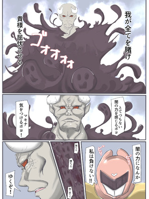 [カプチーノ] エンジェルマゼンタ2_148_147