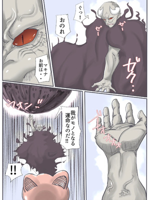 [カプチーノ] エンジェルマゼンタ2_150_149