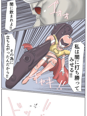 [カプチーノ] エンジェルマゼンタ2_151_150