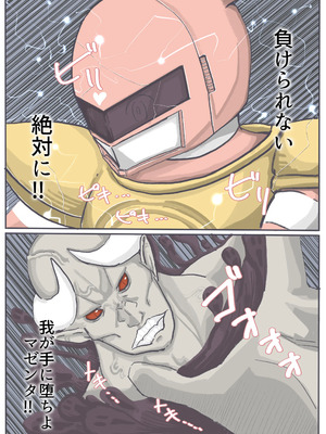 [カプチーノ] エンジェルマゼンタ2_152_151