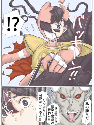 [カプチーノ] エンジェルマゼンタ2_153_152