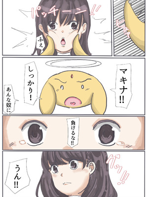 [カプチーノ] エンジェルマゼンタ2_154_153