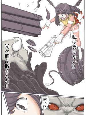 [カプチーノ] エンジェルマゼンタ2_155_154