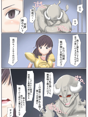 [カプチーノ] エンジェルマゼンタ2_156_155