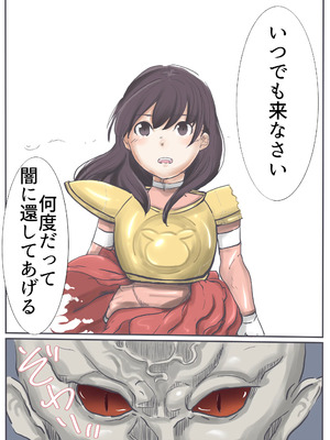 [カプチーノ] エンジェルマゼンタ2_157_156