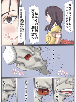 [カプチーノ] エンジェルマゼンタ2_158_157