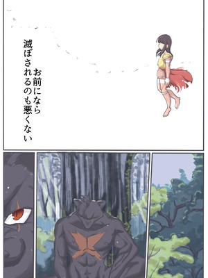 [カプチーノ] エンジェルマゼンタ2_159_158