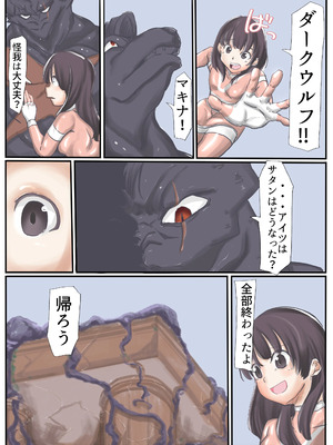 [カプチーノ] エンジェルマゼンタ2_160_159