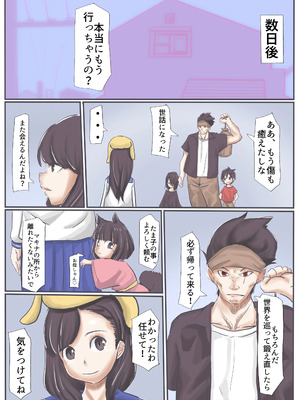 [カプチーノ] エンジェルマゼンタ2_161_160