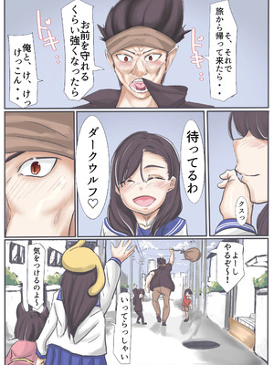 [カプチーノ] エンジェルマゼンタ2_162_161