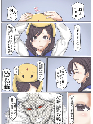 [カプチーノ] エンジェルマゼンタ2_163_162