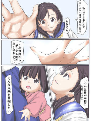 [カプチーノ] エンジェルマゼンタ2_164_163