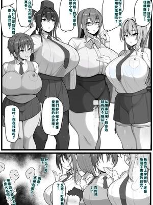 [猫サム雷] 僕の従者たち [40P個人漢化] [機翻]_02