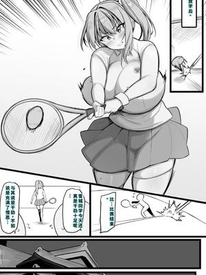 [猫サム雷] 僕の従者たち [40P個人漢化] [機翻]_04