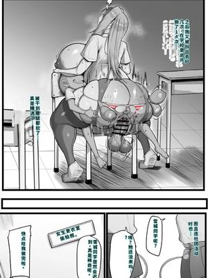 [猫サム雷] 僕の従者たち [40P個人漢化] [機翻]_37