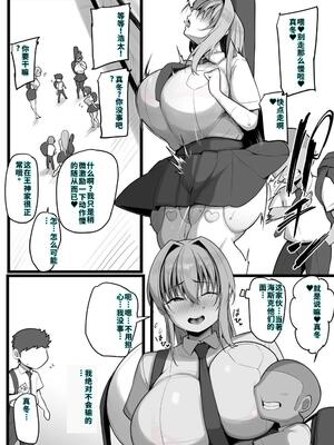 [猫サム雷] 僕の従者たち [40P個人漢化] [機翻]_43