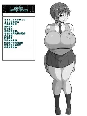 [猫サム雷] 僕の従者たち [40P個人漢化] [機翻]_64