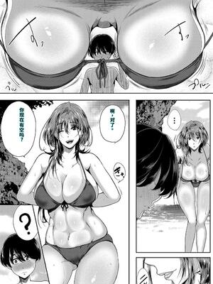 [遠峰犬玉] 乳惑-璃帆色に染まる夏- [40P個人漢化] [機翻]_007
