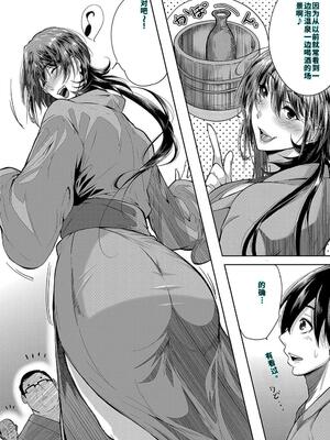 [遠峰犬玉] 乳惑-璃帆色に染まる夏- [40P個人漢化] [機翻]_110