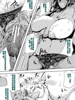 [遠峰犬玉] 性欲まみれの妻味頃 [40P個人漢化] [機翻]_117_page_118_1.07_MB