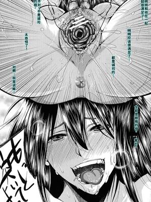 [遠峰犬玉] 性欲まみれの妻味頃 [40P個人漢化] [機翻]_122_page_123_1.35_MB