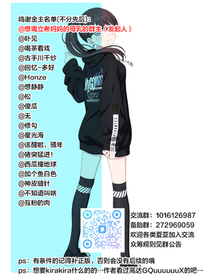 [無修正] [印度カリー] おしおき☆まんBoo淫フルエンサー (COMIC 失楽天 2025年5月号) [宇宙田协] [LKM渣嵌]_033
