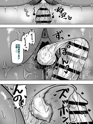 [カブト3号 (アデシ)] ビッチな黒ギャル先輩で、俺は童貞を捨てました [40P個人漢化] [機翻]_15_hugi