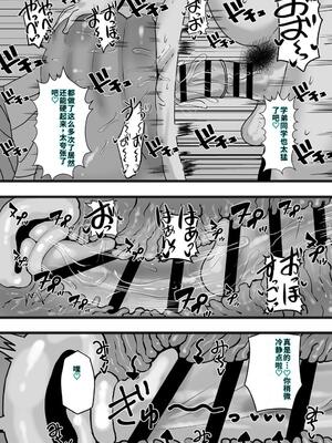 [カブト3号 (アデシ)] ビッチな黒ギャル先輩で、俺は童貞を捨てました [40P個人漢化] [機翻]_24_tigd