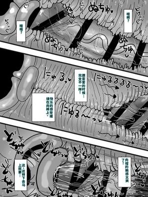 [カブト3号 (アデシ)] ビッチな黒ギャル先輩で、俺は童貞を捨てました [40P個人漢化] [機翻]_35_jdng