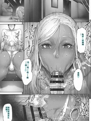 [こちょこちょ高校 (梵典)] ビューティギャルライフ3 [40P個人漢化] [機翻]_02