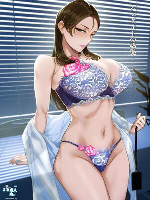 [アイソカーブ (アレグロ)] ジェダイトの嬌艶   おまけペーパー (オリジナル) [40P個人漢化] [機翻]