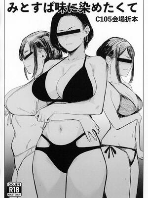 [アイソカーブ (アレグロ)] ジェダイトの嬌艶   おまけペーパー (オリジナル) [40P個人漢化] [機翻]_31