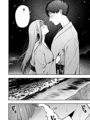 [猫耳と黒マスク (cielo)] 女子寮管理人の僕はギャル寮生に振り回されてます5 [DL版] [40P個人漢化] [機翻]_11_lort