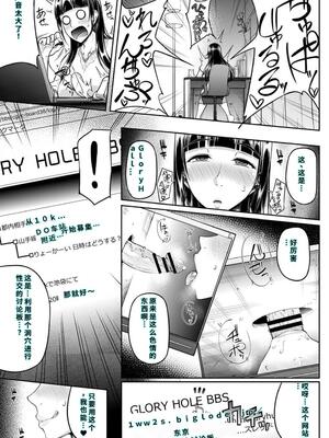 [新井大器] ただただSEXが好き [DL版] [40P個人漢化] [機翻]_011