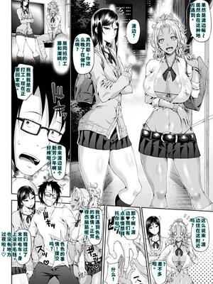 [新井大器] ただただSEXが好き [DL版] [40P個人漢化] [機翻]_030