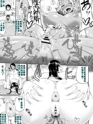 [新井大器] ただただSEXが好き [DL版] [40P個人漢化] [機翻]_041