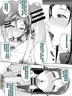 [新井大器] ただただSEXが好き [DL版] [40P個人漢化] [機翻]_059