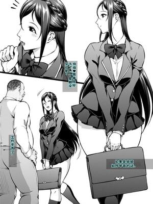 [新井大器] ただただSEXが好き [DL版] [40P個人漢化] [機翻]_070