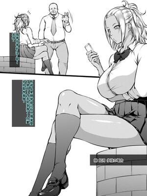 [新井大器] ただただSEXが好き [DL版] [40P個人漢化] [機翻]_082