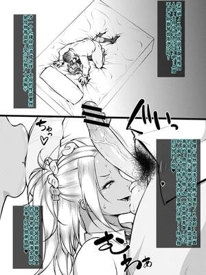 [新井大器] ただただSEXが好き [DL版] [40P個人漢化] [機翻]_083