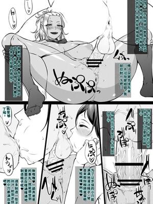 [新井大器] ただただSEXが好き [DL版] [40P個人漢化] [機翻]_100