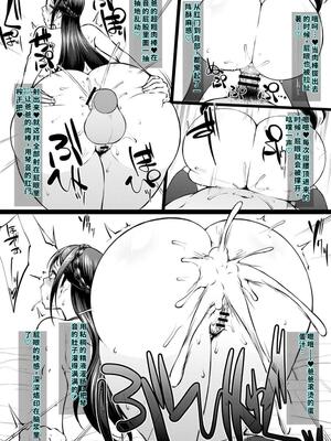 [新井大器] ただただSEXが好き [DL版] [40P個人漢化] [機翻]_106