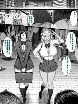 [新井大器] ただただSEXが好き [DL版] [40P個人漢化] [機翻]_115