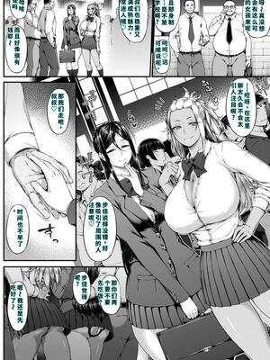 [新井大器] ただただSEXが好き [DL版] [40P個人漢化] [機翻]_116