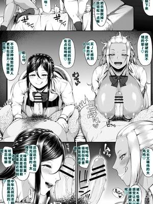 [新井大器] ただただSEXが好き [DL版] [40P個人漢化] [機翻]_120