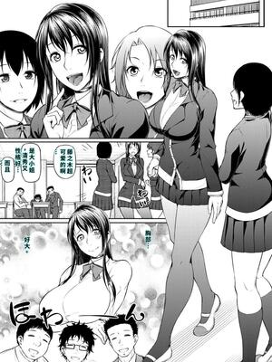 [新井大器] ただただSEXが好き [DL版] [40P個人漢化] [機翻]_181