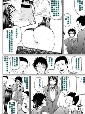 [新井大器] ただただSEXが好き [DL版] [40P個人漢化] [機翻]_182