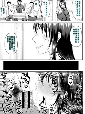 [新井大器] ただただSEXが好き [DL版] [40P個人漢化] [機翻]_183